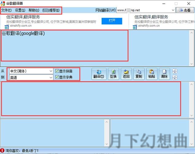 亿博最新网站全新攻略大全