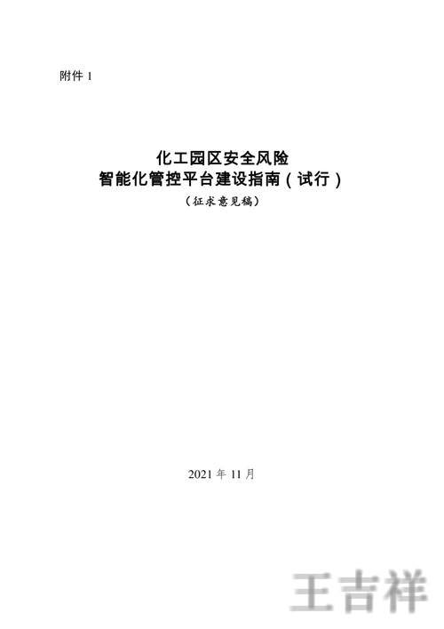 乐竞正规版官网入口与安全访问指南 乐竞正规版官网入口与安全访问指南