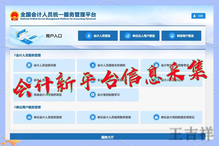 必赢登录入口官网地址与访问指南